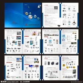 弱电工程画册 电子行业画册