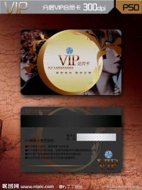 时尚VIP卡 美发 美发VIP 模特