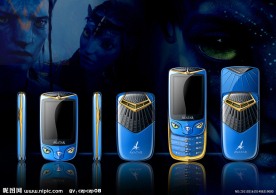 阿凡达 滑盖手机