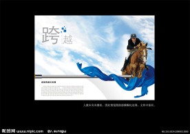 企业文化素材