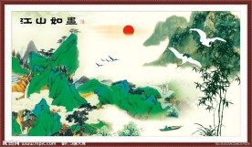 中国画 山水画 国画山水