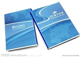 科技画册封面设计（展开图）