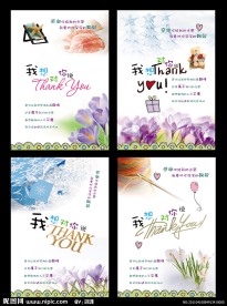 我想对你说可爱本本