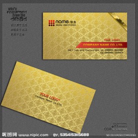 金色高档名片