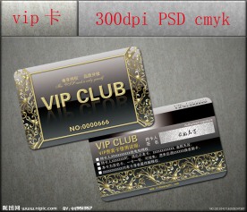 VIP卡片设计