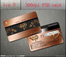 VIP卡片设计