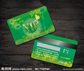 绿色VIP卡