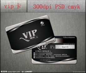VIP卡片设计