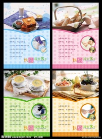 快乐还是忧伤本本设计