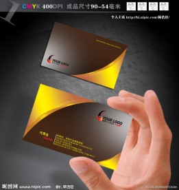 高贵名片设计模版