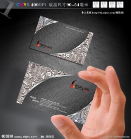 名片 尊贵名片设计模版