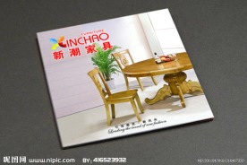 家具封面