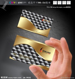 高档尊贵欧式名片设计模版