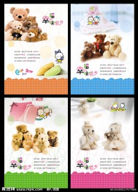 幸福味道本本设计