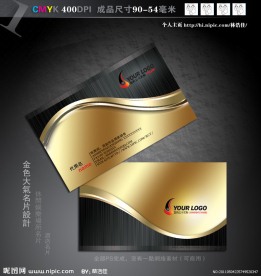 金色大气名片设计模版