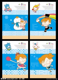 快乐主义本本设计