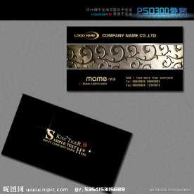 黑色高档名片模板