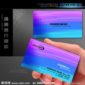 美容美发名片模板