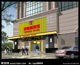 宾馆门头 酒店门头