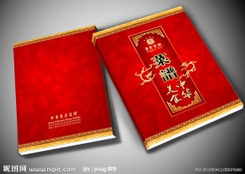 厨艺书籍（展开图）