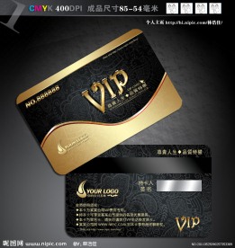 尊贵大气VIP会员卡PSD模版