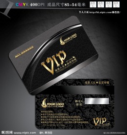 黑色高档VIP贵宾卡PSD模版