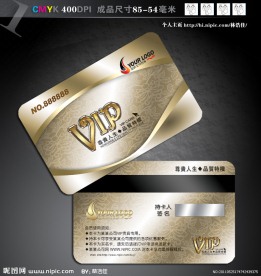 高档VIP贵宾卡PSD模版
