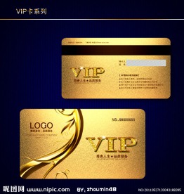 VIP卡模板
