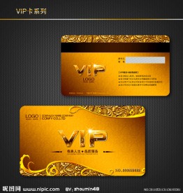 VIP卡模板