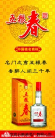 新包装