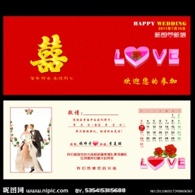 婚庆请帖设计