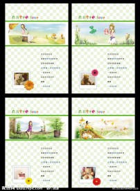 一点爱本本设计