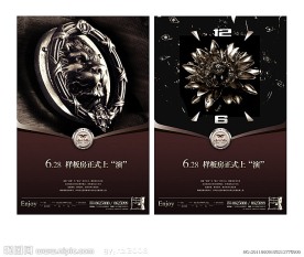 高端房地产（尊贵篇）