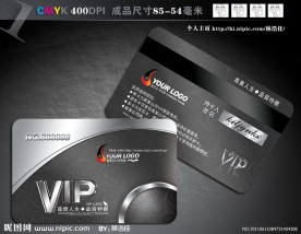 黑色大气 尊贵质感VIP会员卡PSD模版