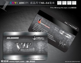 金属质感 VIP会员卡 贵宾卡