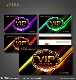 VIP卡模板