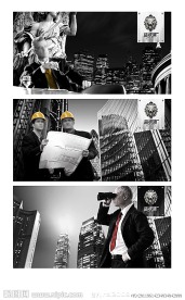 高端房地产(商务篇)