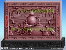 二十四节气大寒图