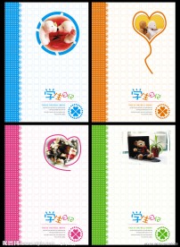 学生日记本本系列