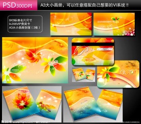 潮流时尚画册封面