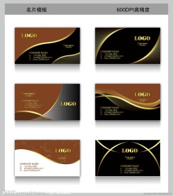 高档名片