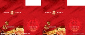 结婚礼盒 婚礼盒