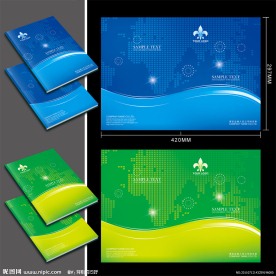 蓝色科技企业画册封面