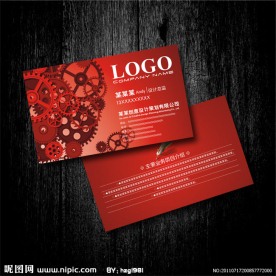 红色系 工业制造名片设计