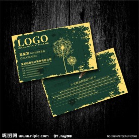 墨绿色 环保公益名片设计