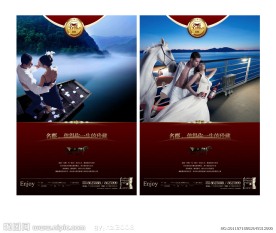 高端房地产（浪漫篇）