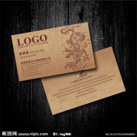 米黄色 中国古文化名片设计