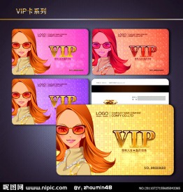 美容美发VIP卡