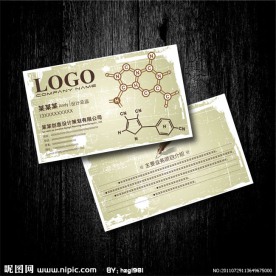 灰色系 实验研究工作室名片设计