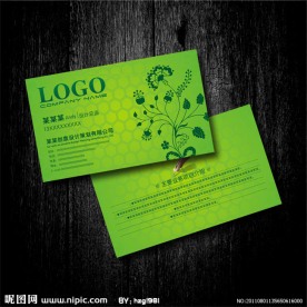 草绿色 花鸟市场名片设计